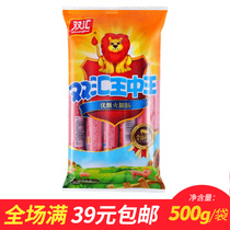 Double Sinks Fire Leg Bowel King Mid king 500g bagged sausage recipe Noodle Snack With a Noodle Sausage Casual Snack