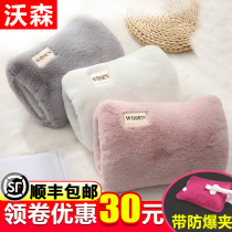 Rechargeable warm water bag for belly hot water bag female warm belly menstruation students cute baby winter hand warmer