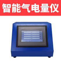 Smart gas meter SDG touch screen electronic pneumatic meter inner and outer diameter multi-channel air filter device