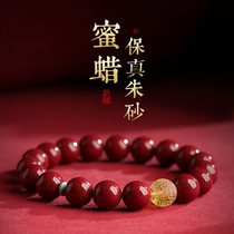 On the Natural Original Honolu Wax Backtail Backpearl Mens High-grade Practical Gift for Mens Day Bracelet
