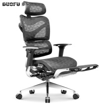 Ergonomic chair boss chair high-end net chair office chair home computer chair big class chair