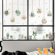 Bathroom glass stickers Toilet door and window stickers Anti-glare Bathroom frosted window stickers Anti-peep privacy film Waterproof