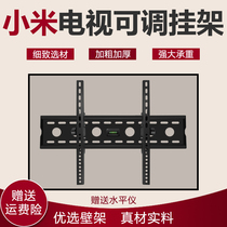 Xiaomi TV Universal Pylon L32M5-AD E32A E43A E55A Universal Wall Pylon TV Accessories