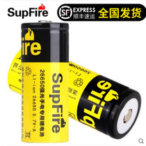 Shenhuo strong light flashlight original 26650 rechargeable ultra-large capacity lithium battery multi-function charger universal