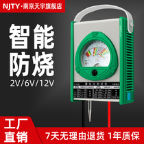 Tianyu FY-54 car battery tester electric vehicle battery capacity detector 6v12v battery table discharge