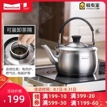 Mu kitchen thickened 304 stainless steel kettle household teapot cooking kettle handmade Kung Fu health tea making equipment