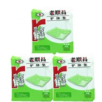 Old Shunchang adult care cushion 70X150 large number of elderly people urinating without wet maternal urine cushion 3 packs of 30 pieces