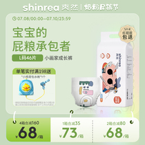 Straightforward Little Painter Growth Pants L46 Piece Big Code Baby Urine Not Wet Ultra Slim Baby Lala Pants Training Pants