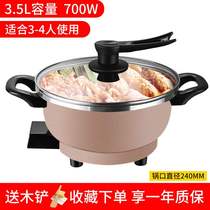 Multifunctional household electric cooker roast meat cooking noodles stir-frying cooking rice non-stick pan large capacity cooking barbecue integrated pot