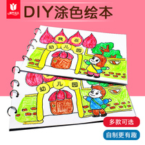 Childrens handmade homemade picture book blank coloring kindergarten diy parent-child story book making non-woven material bag