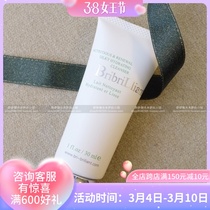 Gentle no-foam wash-face tranquility Bari Rui Bari with a clear face a protective barrier does not pull out the dry 30ml