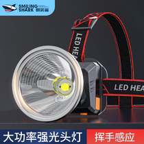 Headlamp bright charging super bright fishing special night fishing lights outdoor induction head-mounted lighting to catch the xenon lamp