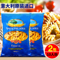 Imported silodi spaghetti spaghetti set speed food screw pasta pasta pasta powder Home Preferential Clothing 500g * 2 bags