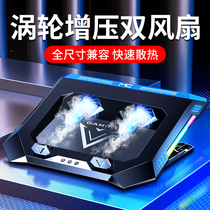 (SF)Northey X500 notebook radiator pressure air cooling base Mechanic computer alien game Ben silent water-cooled savior exhaust fan bracket