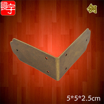 Antique copper corner camphor wood box edge copper corner Chinese furniture Pure copper accessories Two sides of the corner flower plain corner code