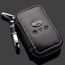 Suitable for old BYD F0 key set FO straight car remote control key case Leather Special modification BYD