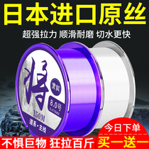 150-meter fishing line main line fishing line Asian Haigan Import fishing line super strong Lalinolone line fishing line