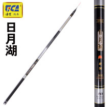 Dijia fishing rod Sun Moon Lake 70~13 meters mullet rod