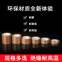 Teflon tape Teflon insulation sealing machine insulation tape imported DuPont high temperature tape 0 13mm