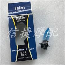 DIOAF18 period 24 28 period 34 period 35 period JOG50 inlong ZR seal strange JOG90 super white light bulb