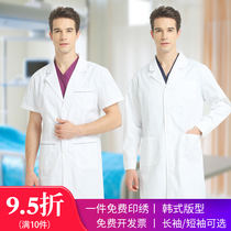 Korean slim white coat nurse uniform male doctor nursing professional clinic long and short sleeve pharmacy beauty salon work clothes