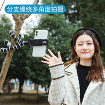 Octopus tripod camera mobile phone holder portable eight catch fish vlog handheld pan-tilt camera support SLR micro-single tripod selfie octopus Caterpillar desktop photo camera frame