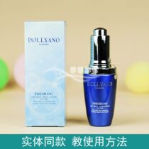 Polyleannon beautiful white except yellow white stock solution 35ml moisturizing improvement dark yellow soft white moisturizing white compact