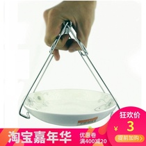 Anti-scalding clip Bowl clip Lift plate clip Bowl holder Plate holder clip Practical kitchen gadgets Utensils Supplies artifact