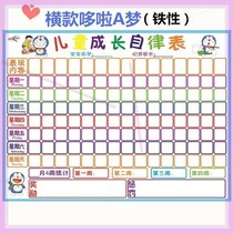 Growth Self-discipline Smiling Face Kindergarten Develop Cartoon to Do Homework for a Week Not Picking Food Record Form Reward and Punish Baby