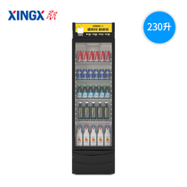 Stars LSC-230F Refrigerated Display Cabinet Beverage Cabinet Commercial Refrigerated Cabinet Beer Drink Vertical Crisper Freezer