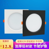 LED square downlight 3W5w7w9w12w15w18w watt grid ceiling opening 10*10 embedded ceiling lamp