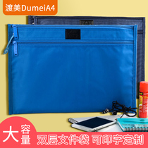 DumeiA4 double-layer document bag Canvas Oxford cloth sliding surface document bag a4 conference document bag Waterproof document bag Zipper handbag large capacity storage bag Oxford cloth finishing bag