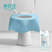 Beianshi disposable toilet pad female maternal paste toilet set Travel hotel portable travel toilet cushion paper