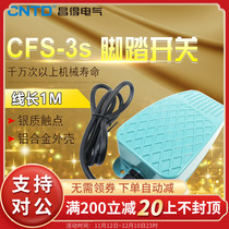 Changde CNTD1 rice thread foot switch CFS-3S aluminum shell self-reset type one open one closed 15A TFS-3S