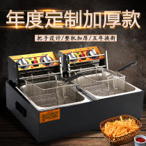 Shuo Feng fryer Commercial electric fryer Electric fryer Fryer fryer machine Skewer French fries Potato tower Oil fryer Twin cylinder