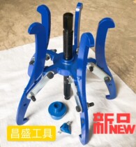 Five-claw pull code cart Front wheel rear wheel pull code puller bearing Pull code Front rear wheel bearing removal tool