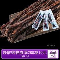 Ultra Dry Hand Ripping Air-dried Beef Jerky Dry Mon 500g Inner Mongolia Teater Beef Strips Casual Snacks