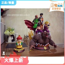 Spot Supplement SHK Studio The Life of Gohan Limited Dragon Ball Handmade Statue