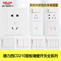 Delixi CD210 three-hole five-hole socket one open two open single double control wall switch 86 type panel TV brain