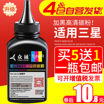 Zhongcheng for Samsung MLT-D112S Toner Xpress M2029 M2023 D112L Toner Toner