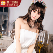 Golden three entity doll silicone belt skeleton non-inflatable real man with female robot adult masturbation sex utensils