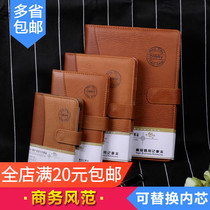 Midja 7101 Notepad Business Notebook Leather Face Minutes This Office Stationery Day Remember This Thick Book