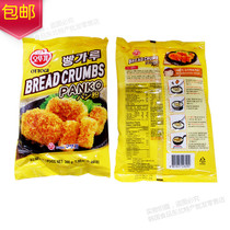 South Korea Imports Tumbllees Bread Chaff 200g Fried Pork Chicks Wings Han Style Cuisine Seasoning 204