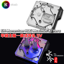 EK-Momentum ROG Maximus XI Hero ASUS M11H Motherboard Water-cooled Head 5V Synchronous EKWB