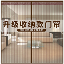 Velcro Mosquito-proof Door Curtain Rural Household Door Curtain Partition Curtain Bedroom Perforation Free Screen Window Custom Made Screen Door