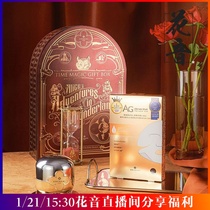 限定套装礼盒 日本AG抗糖小金罐涂抹面膜贴片cocochi修复提亮紧致