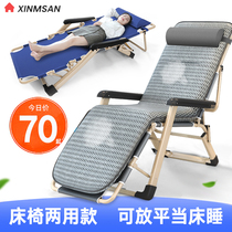 Recliner Folding lunch break couch backrest Beach portable bed Small dormitory lazy chair Balcony Home leisure