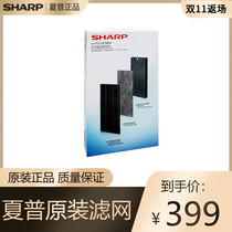 Sharp air purifier in addition to haze KC-W380SW-W Z380 dust collection formaldehyde deodorization original filter