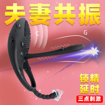 Husband and wife sex supplies Love aids Lock fine ring Male root anti-shooting silicone sheep eye ring Sex for men and women
