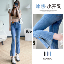 Open Fork Microlao Jeans Women Summer Thin 2022 New high waist display slim fit 90% Pants Horn Pants